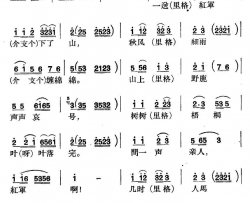 十送红军江西革命民歌简谱