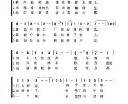 山楂树俄罗斯民歌简谱-黑鸭子组合演唱