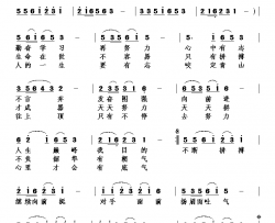 再努力简谱