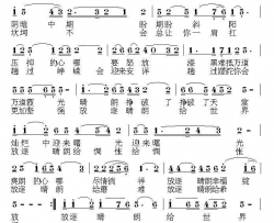 放逐晴朗简谱-冷霜子演唱-傲雪藏梅/荣亚楠词曲