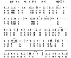 祝你健康简谱-车行词 曾挚曲
