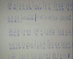 故乡的天空简谱
