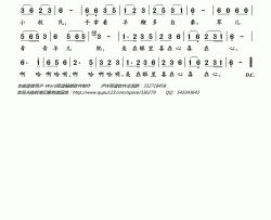 我是草原小牧民简谱(歌词)-少儿演唱-岭南印象曲谱