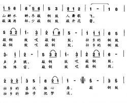 祖国，我回来了简谱-许军军词 程远曲