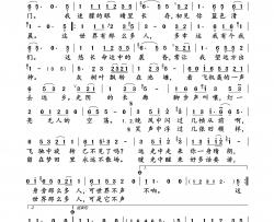 这世界那么多人(韩红 完整版)简谱-韩红演唱-小雨曲谱