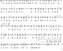 寸土不让简谱-张大伟歌曲-心之歌曲谱