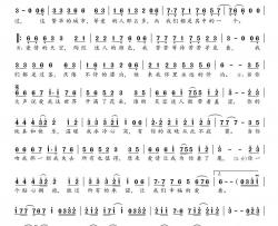 ​对唱情歌简谱(歌词)-冷漠司徒兰芳演唱-桃李醉春风记谱