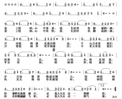 爱上悦纳简谱