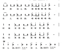 小乐园简谱