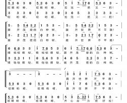 伏尔加纤夫〔廖昌永〕（男中音独唱、男声伴唱）简谱-廖昌永演唱-LZH5566制作曲谱