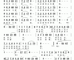 慈善人简谱