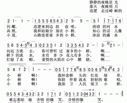 小桥蒋大为版简谱-蒋大为演唱-汪道哉、戴富荣、安静/田歌、冯世全词曲