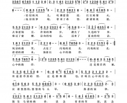 留在草原的思念简谱