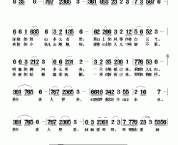 茶乡恋歌简谱