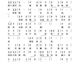 青春似火简谱