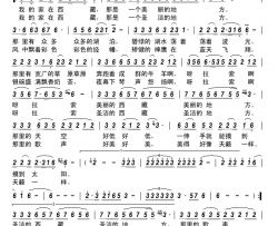 我的家在西藏简谱-潘诗儒演唱-胡泽民/李德江词曲