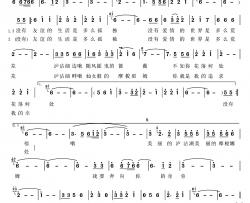 泸沽湖之恋简谱-符民褫词 蔡俊良曲