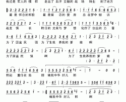 再唱军歌简谱-华正双演唱-孙宝辉/华政双词曲