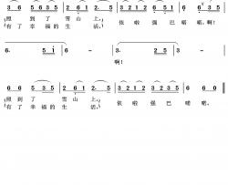 毛主席的光辉简谱(歌词)-王wzh曲谱
