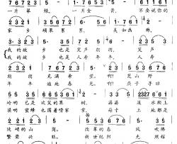 不要说……简谱-颜娃沙词/唐桃容曲