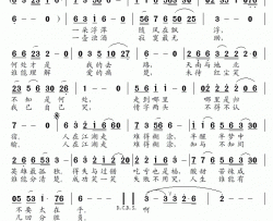 难得糊涂钟才词南风曲难得糊涂钟才词 南风曲简谱