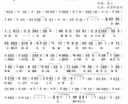 爱无悔伤无悔简谱-堪心词/泰山曲晨熙-