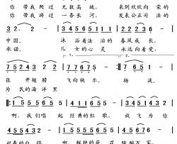 法官的祝福简谱-苏红军词/黎荣军曲