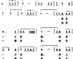 献给党的歌简谱