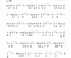 夜色北京简谱-刘悦演唱-孟文豪、红风/孟文豪词曲