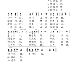 中华字经-烹饪歌简谱-小弩演唱-小弩曲谱