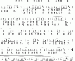 向着太阳简谱(歌词)-德乾旺姆演唱-Z.E.Z.曲谱