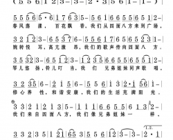 我们的生活充满阳光天天乐词天天乐曲我们的生活充满阳光天天乐词 天天乐曲简谱