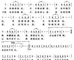 距离简谱-蒋言礼词 邓融和曲