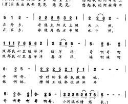 小河流水情悠长简谱-谭梅芳词/张兰光曲