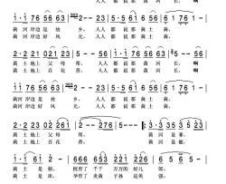 黄河之恋简谱-红岩演唱
