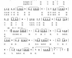 归来简谱-龙一民词 侯卫国曲、版本二