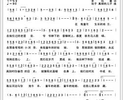 童年时光简谱-老顽童词 玫子 真理的儿子曲