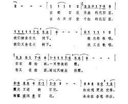 送我一枝玫瑰花黎锦光编曲简谱-朱逢博演唱-新疆民歌、吴震/黎锦光词曲