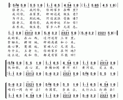 河边对口曲《黄河大合唱》选曲简谱