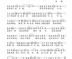 洪湖 我的第二故乡简谱-袁清香演唱-臧辉先/谌丽君词曲