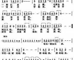 一颗红星头上戴简谱