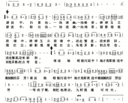 碧波丽影简谱