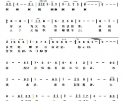 大地恩情香港电视剧《大地恩情》主题曲简谱