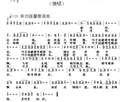 绣淮安简谱