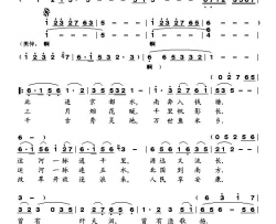 不尽运河情简谱-张萍萍演唱-王毅/仕林词曲