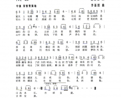 云朵上的故乡简谱