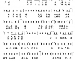 [俄]白玫瑰简谱