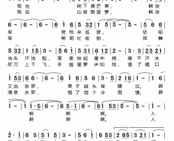 多像当年的红军哥简谱