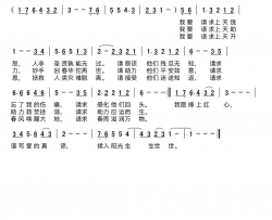 圣洁心灵简谱-李繁花演唱-苏慧/苏慧词曲