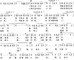 父老乡亲简谱-彭丽媛演唱